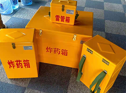 谷城玻璃钢（雷管）炸药箱