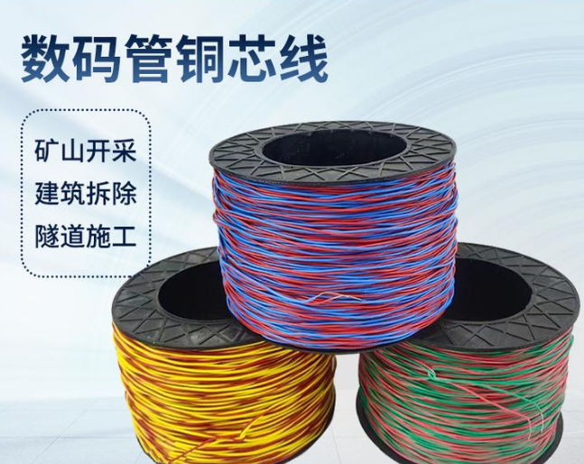 谷城如何正确使用放炮线爆破母线