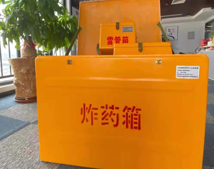 谷城玻璃钢炸药箱雷管箱的优势在哪里？