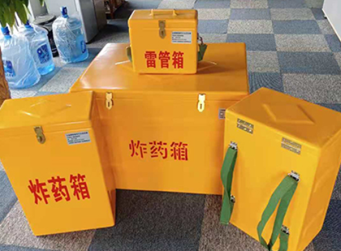 谷城玻璃钢炸药箱如何保证爆破物品存放的安全？