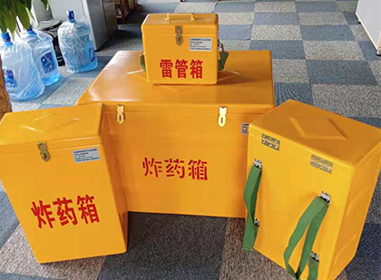 谷城玻璃钢雷管箱与炸药柜