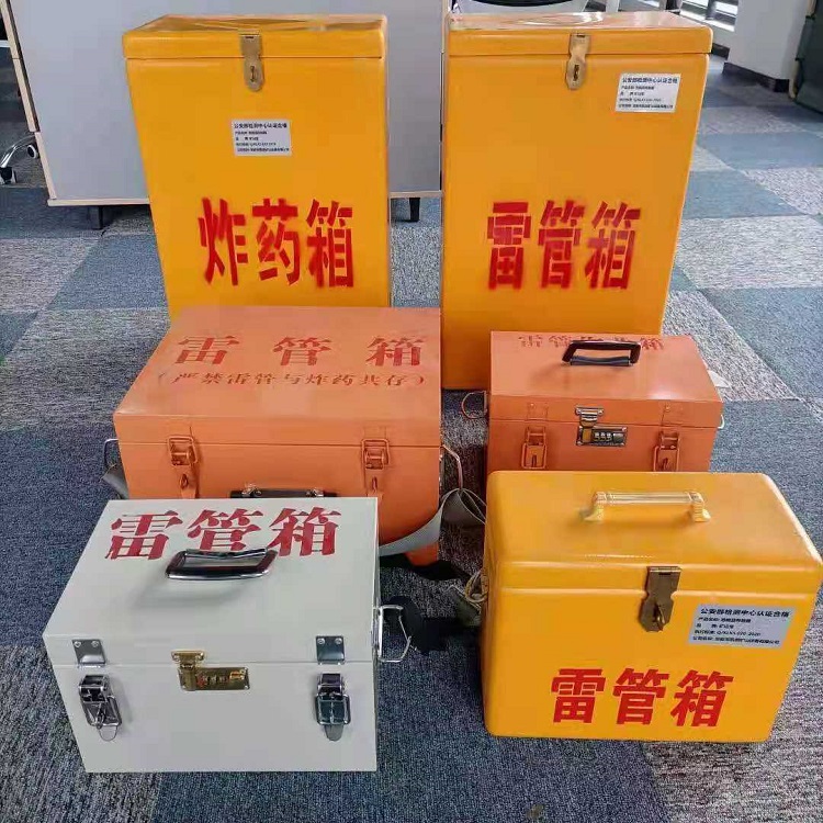 谷城雷管炸药箱材质解析盘点
