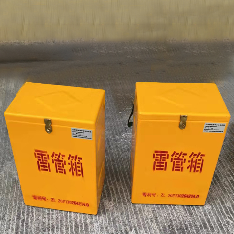 谷城玻璃钢防爆箱（爆破箱）,爆破作业现场安全防护的革新之选
