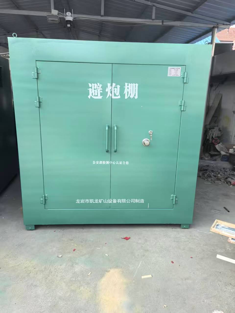 谷城露天作业爆破防护革命：避炮棚的多场景应用解析