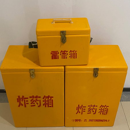 谷城雷管箱材质选对有多重要？重视危险品的存放隐患很关键